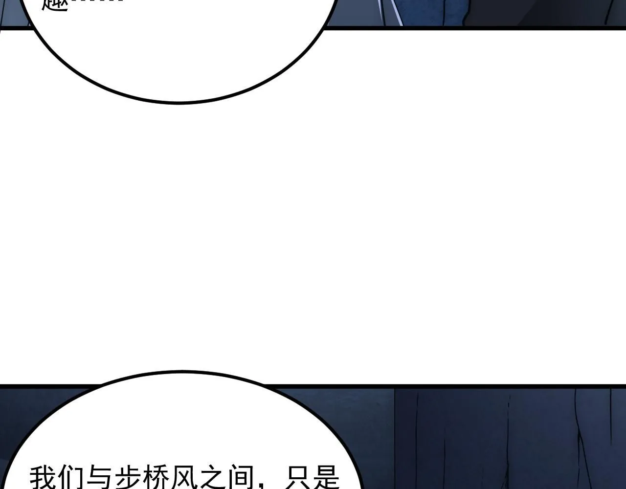 197 战神殿55