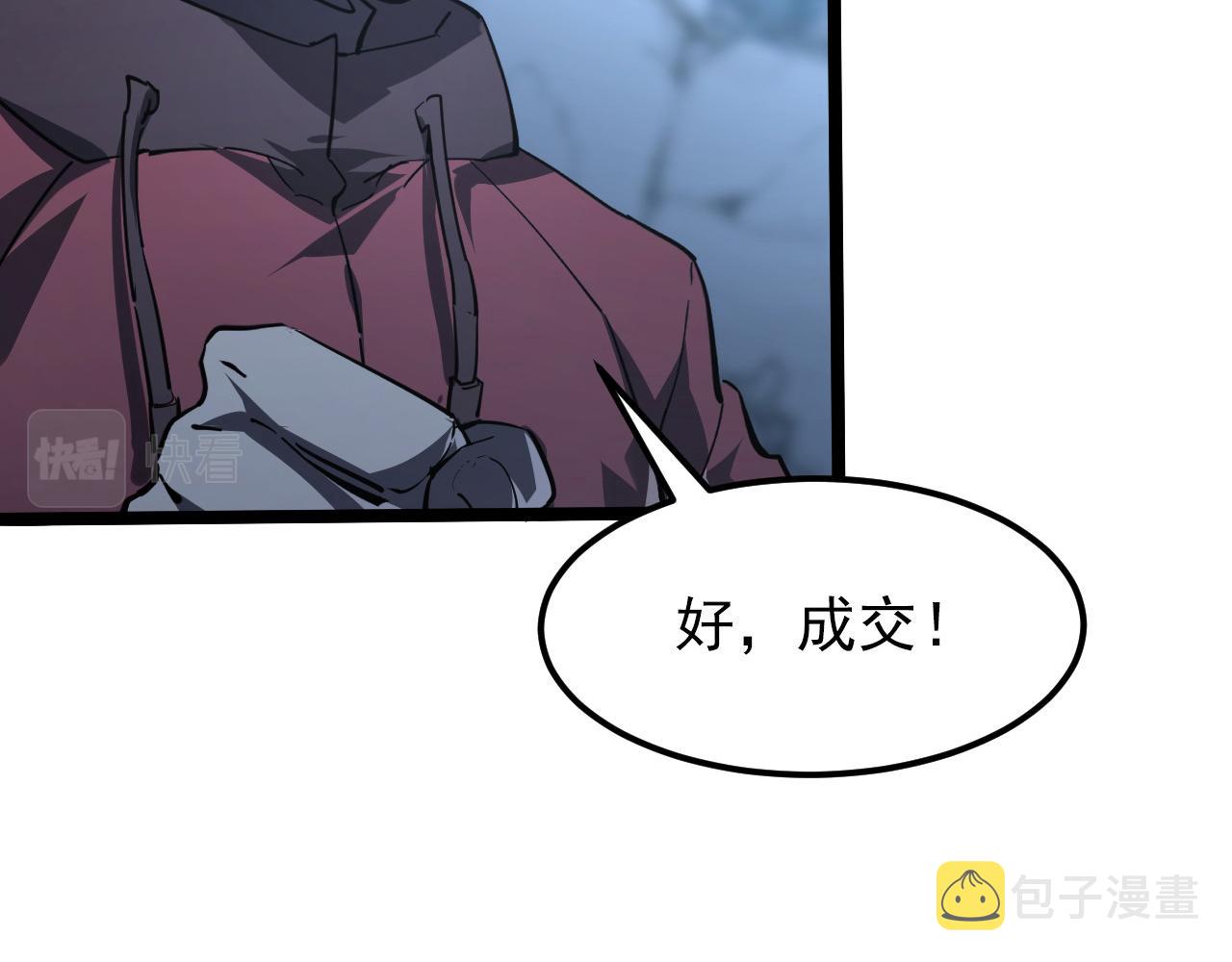 101 限时奖励64