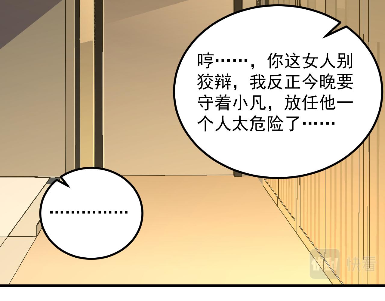 165 未来的可怕敌人100