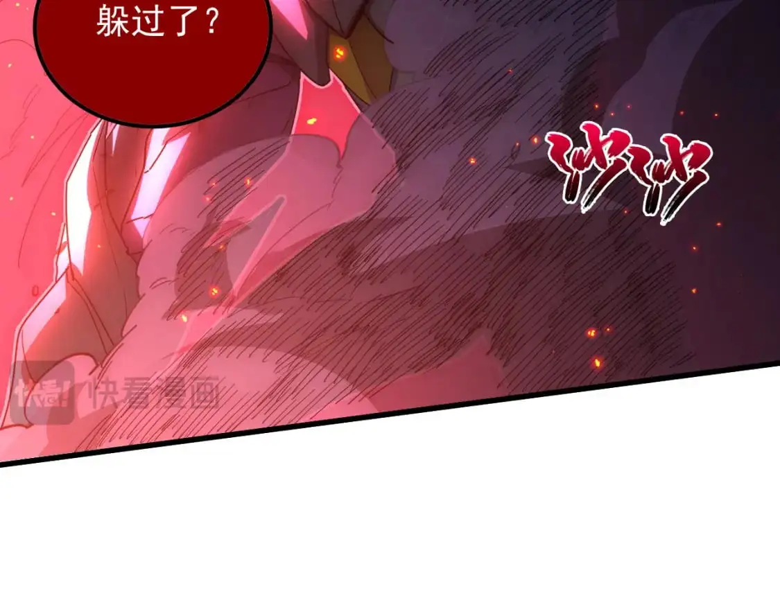 234 激战中级兽王83
