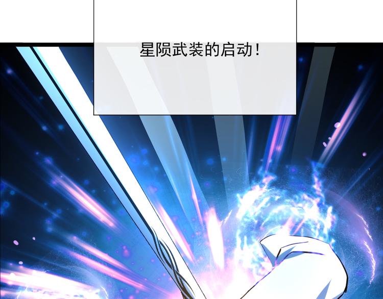 第009话 变异怪兽145