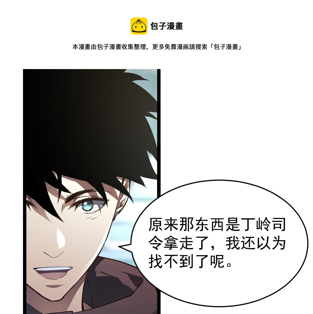 084 隐藏的秘密76