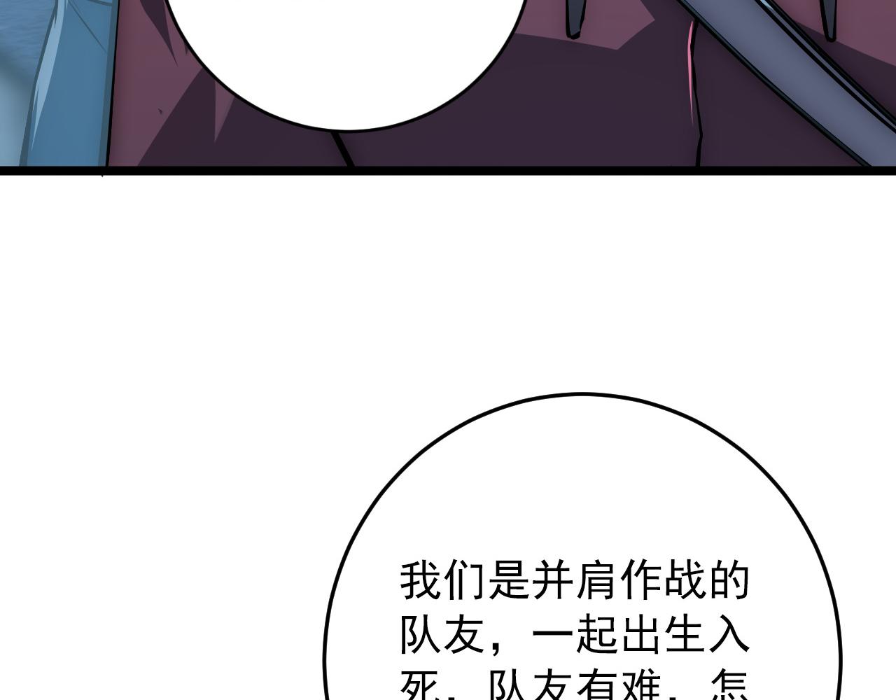 135 灰巢命泉84