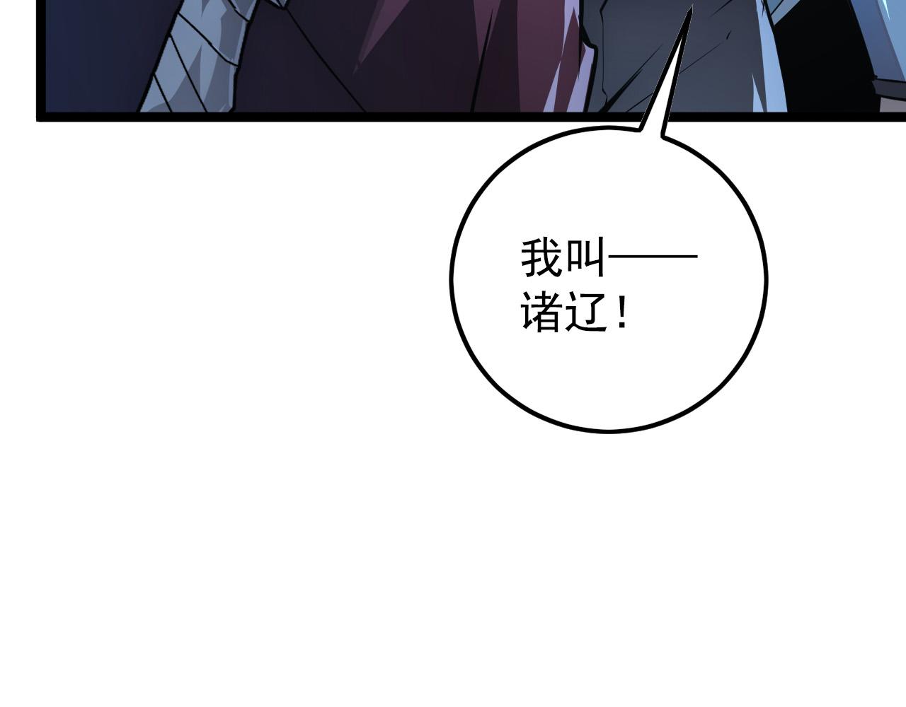 129 伐罪惩凶127