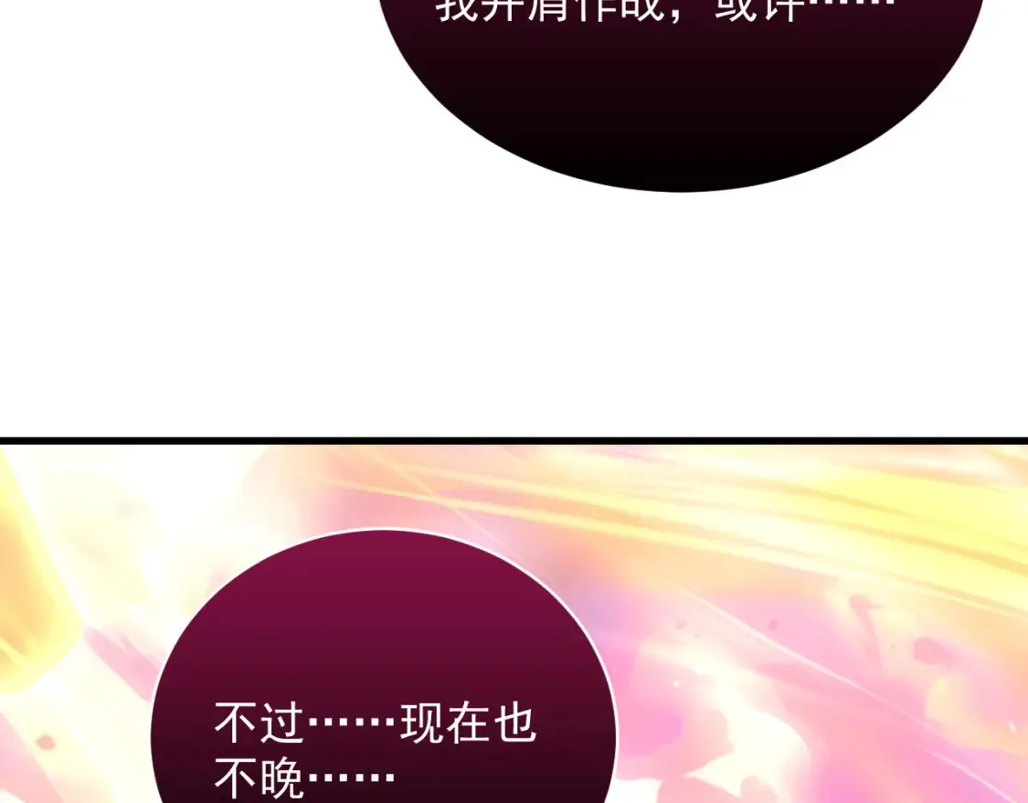 248 突破！中级战神！102