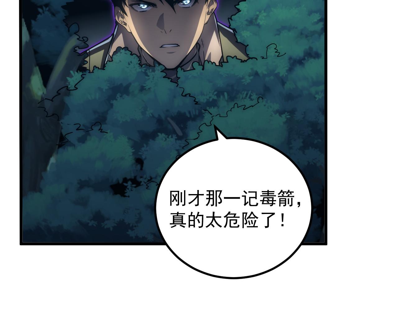 166 截杀·恐怖杀机62