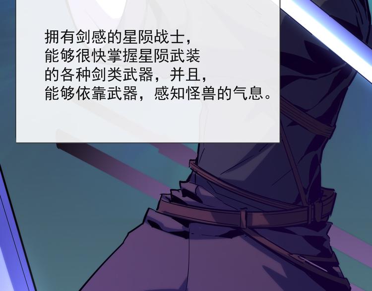 第004话 塌陷的通道50