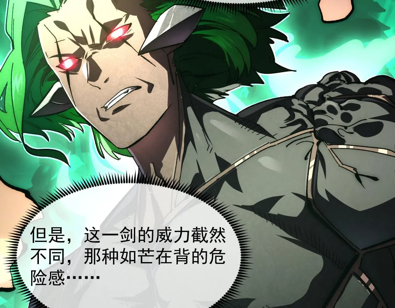 195 最年轻的战神5