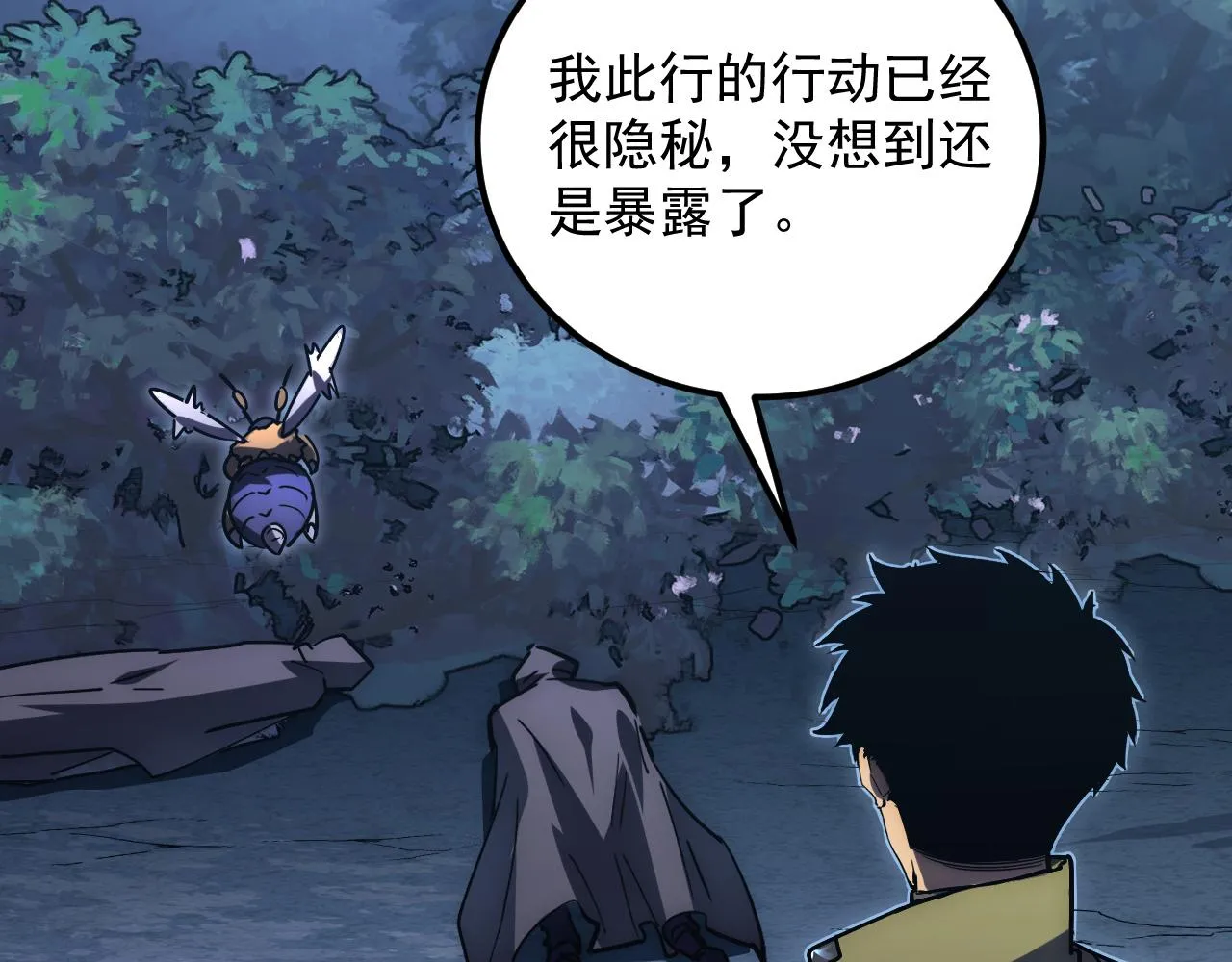 167 可怕大敌来袭！46