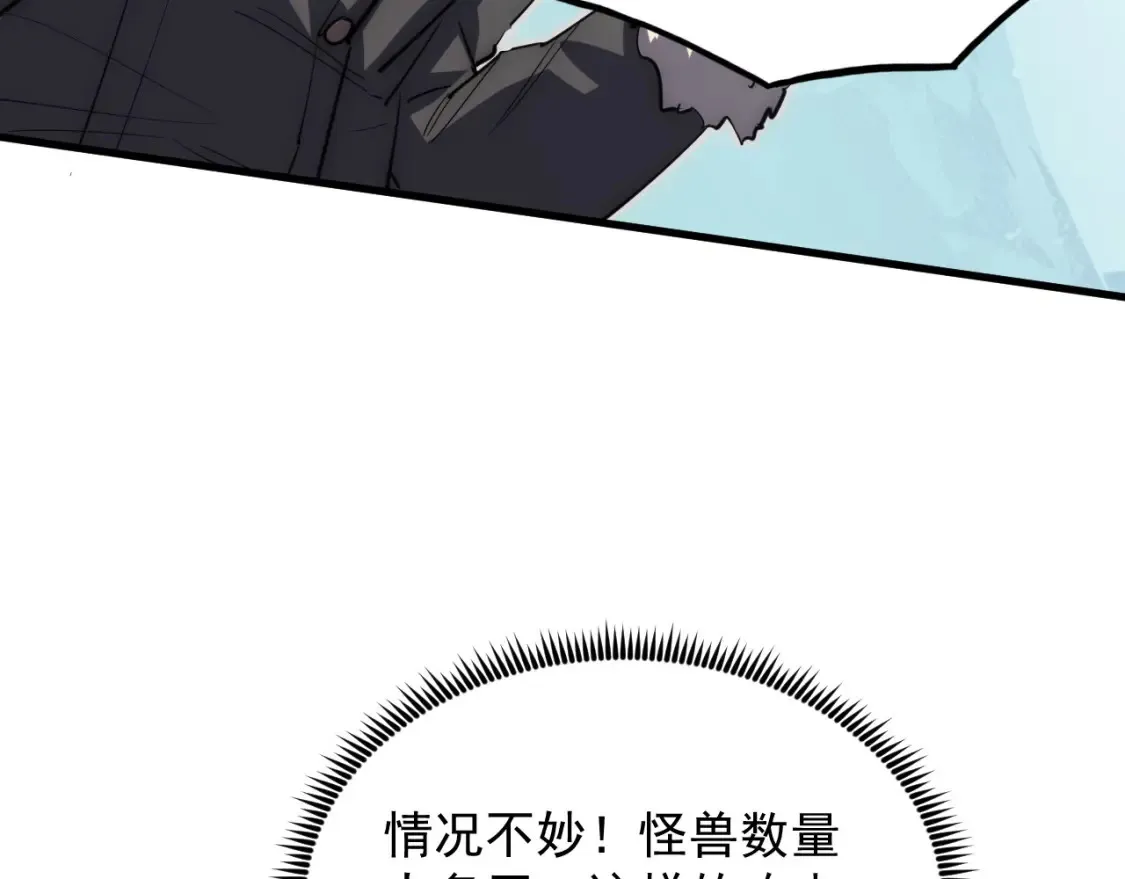 250 跪下！14