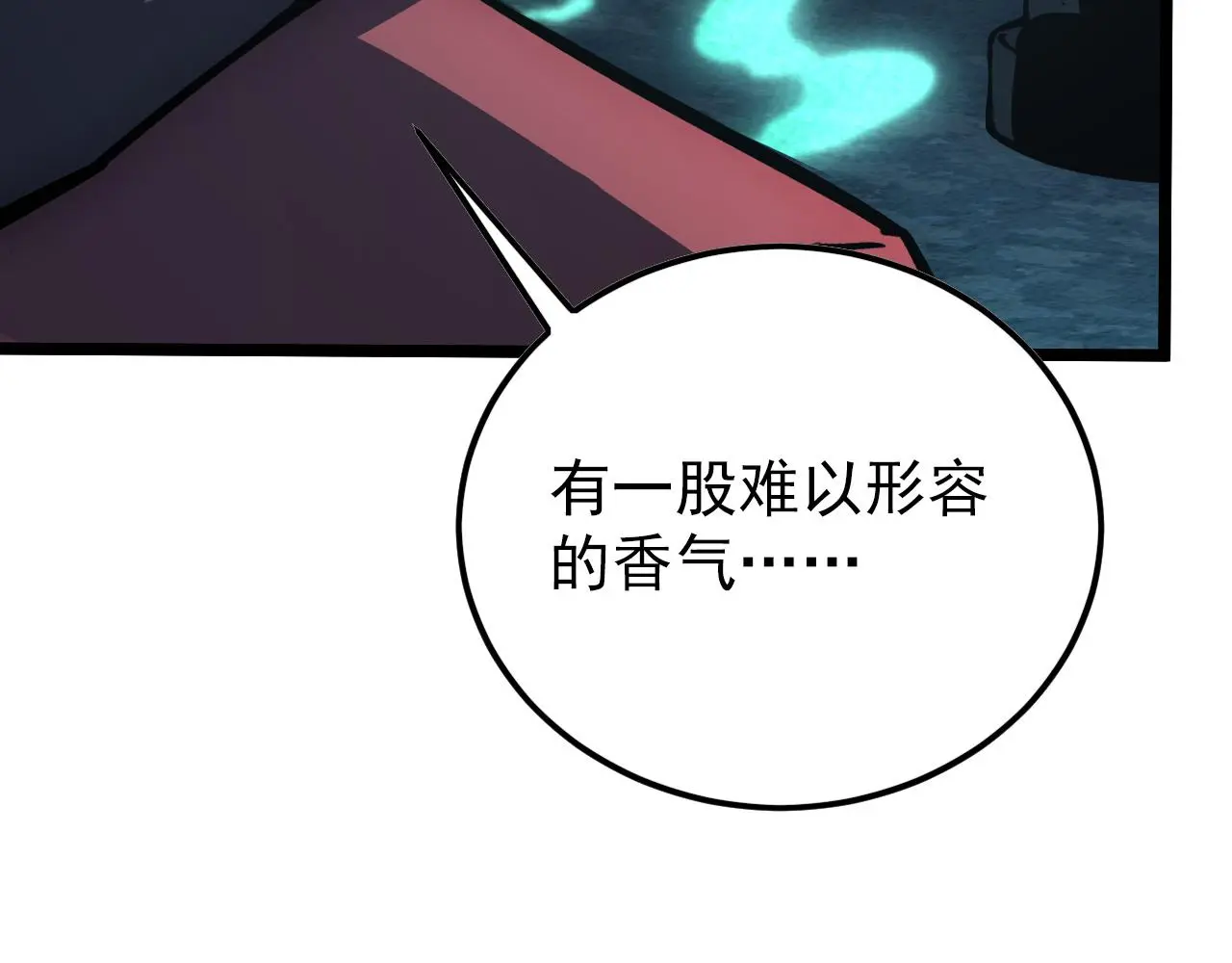 138 抵达灰巢命泉13