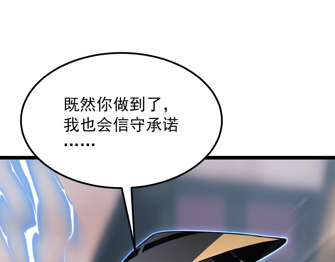 102 神战技46