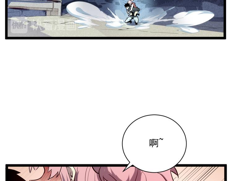 第012话 猫与鼠16