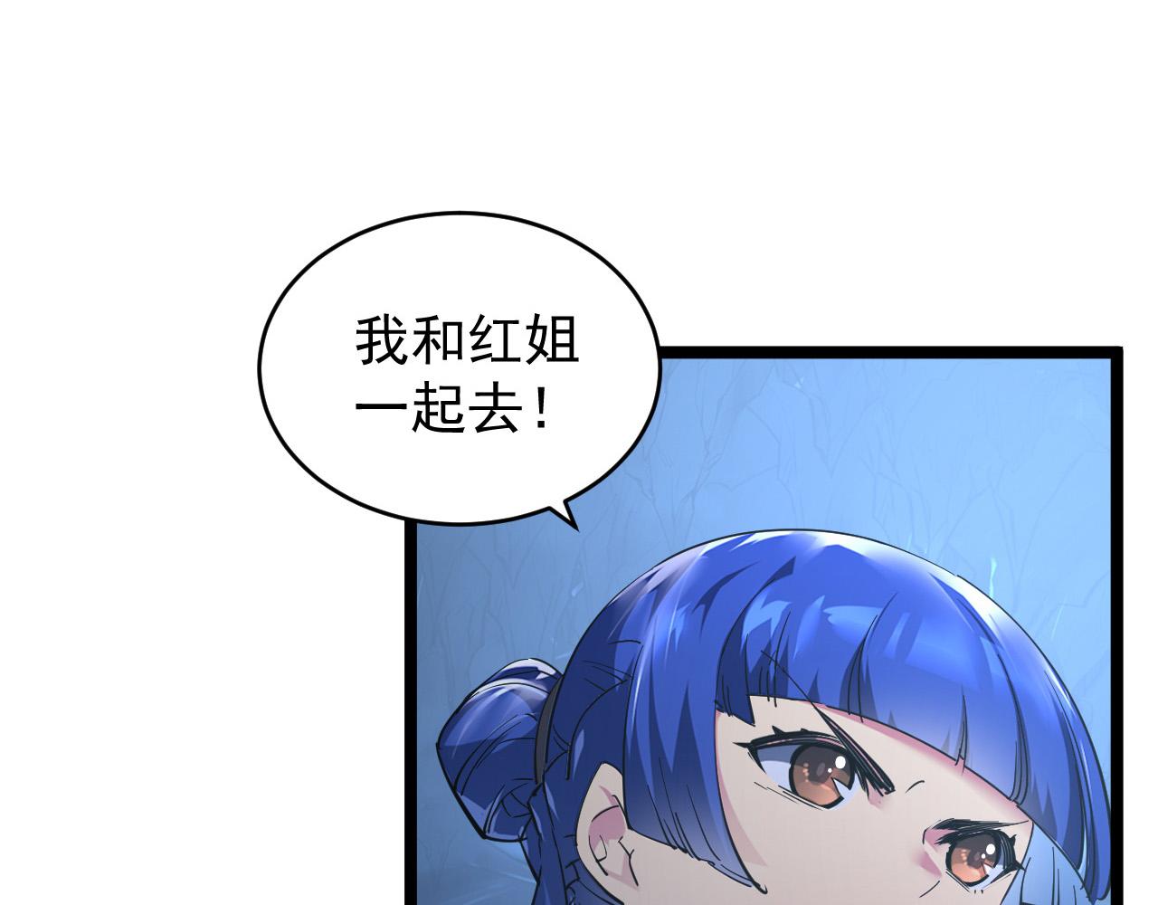 092 A……A级？25