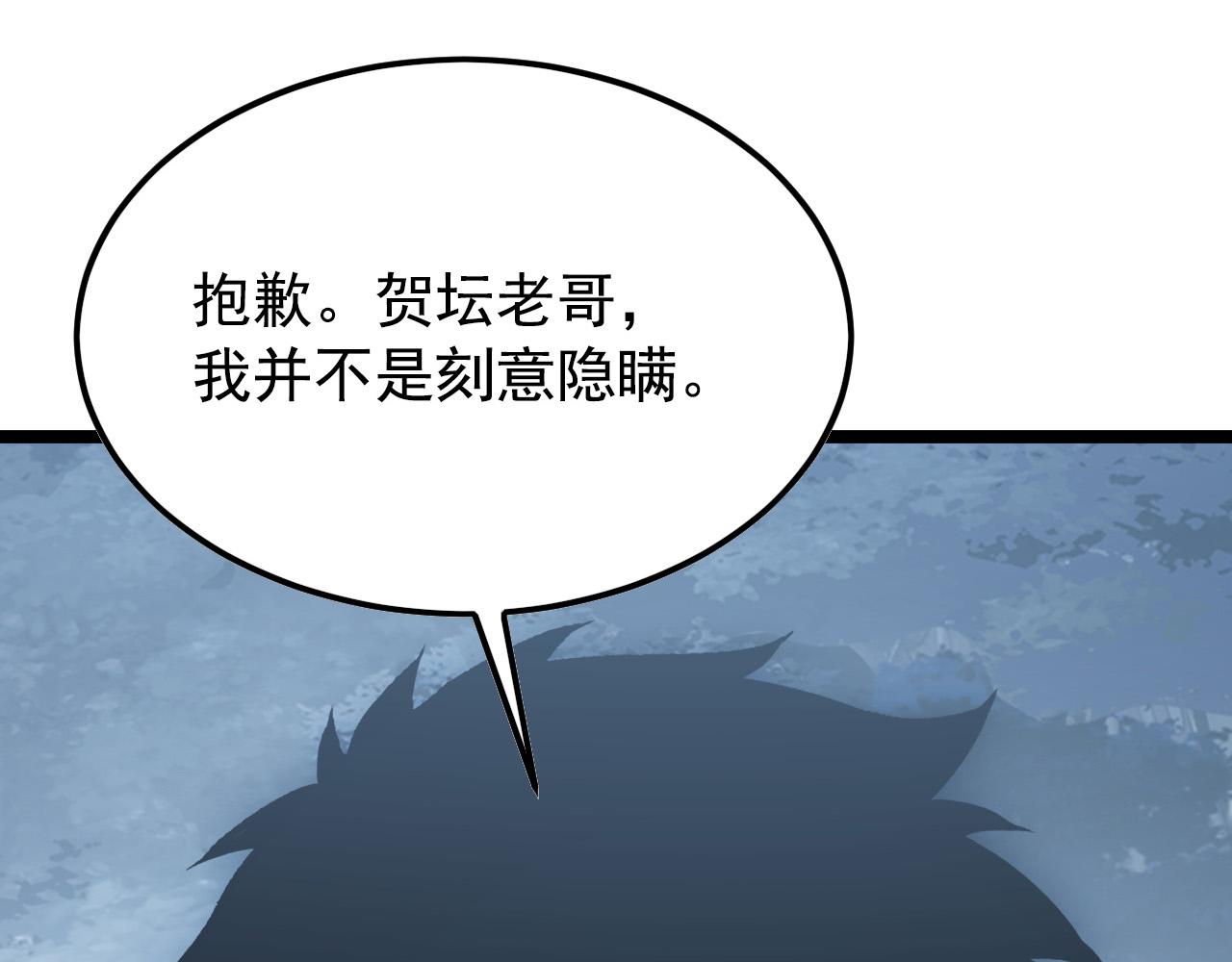 129 伐罪惩凶66