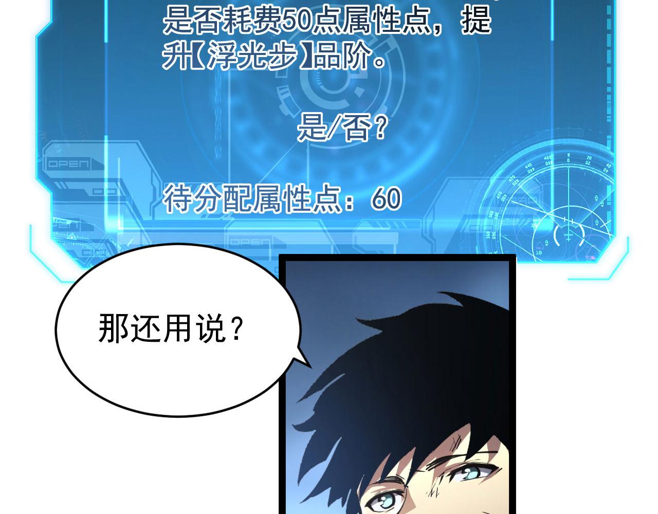 083 军部惊变75