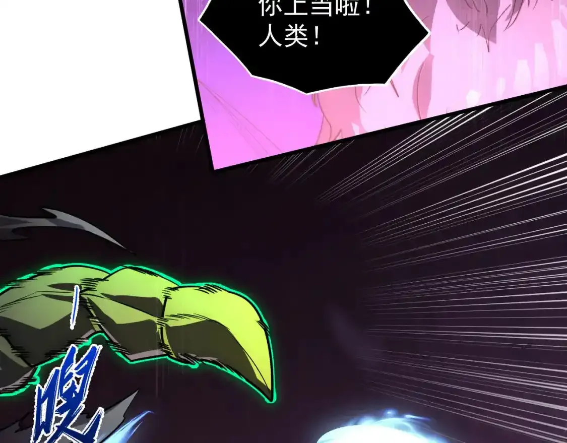 246 二次异变？！107