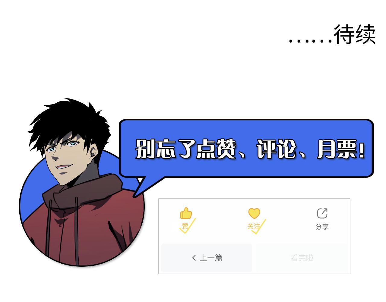 071 笼罩金宁的恐惧95