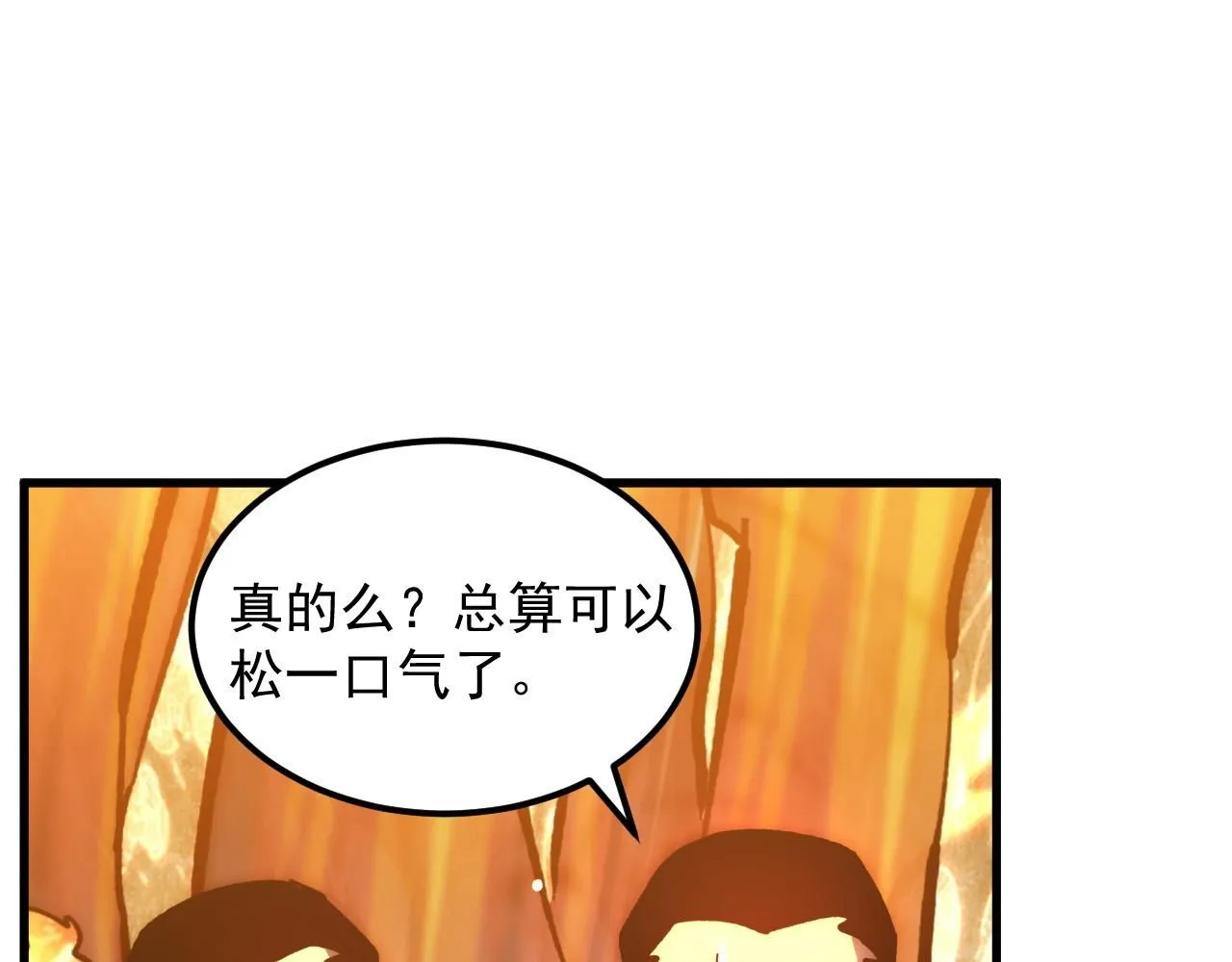 209 卑劣的逃兵74