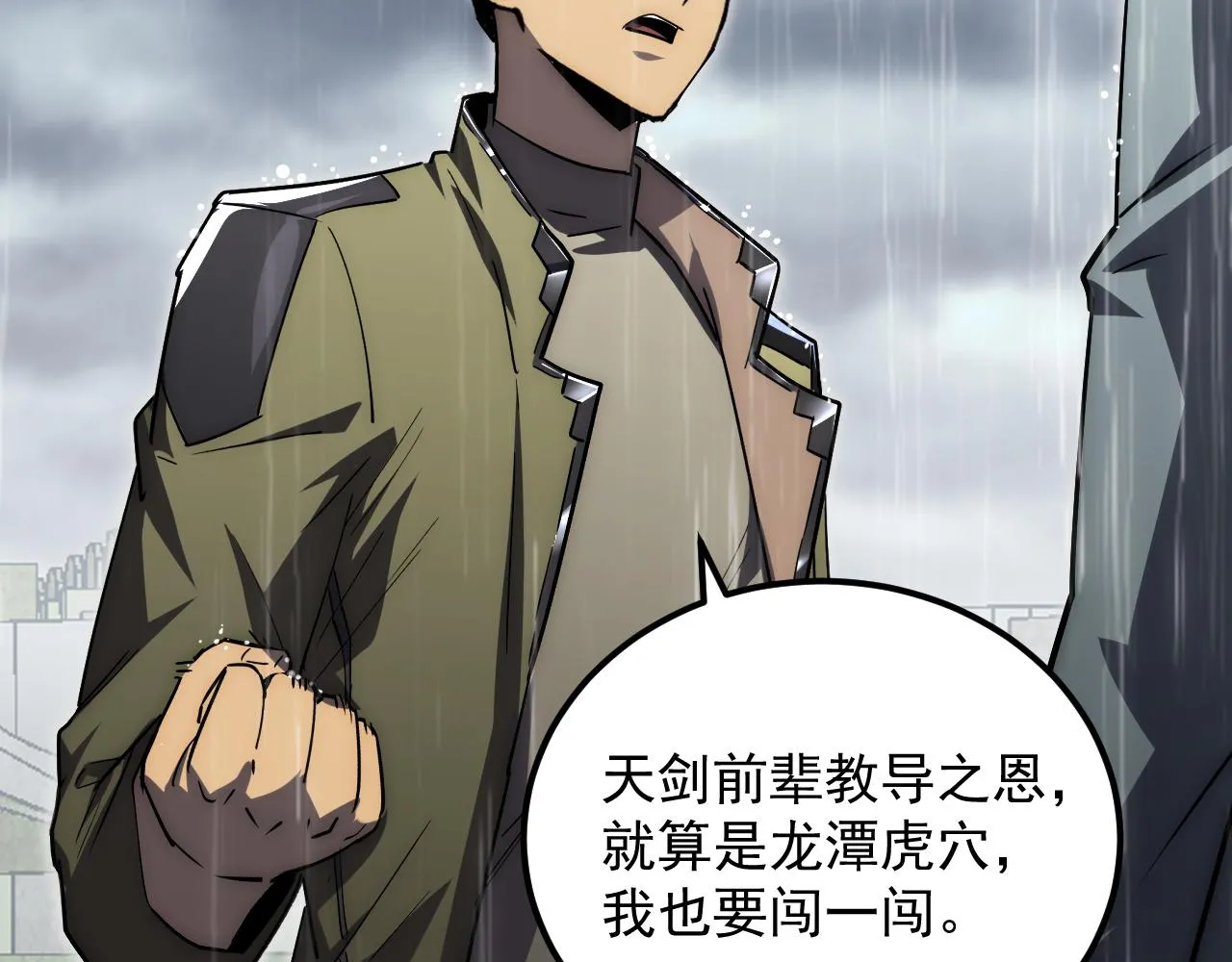 172 中林佣兵分会55
