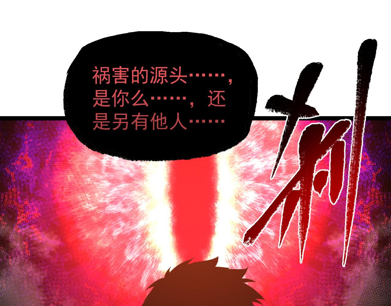093 变强的决心！15