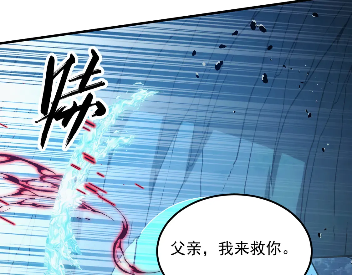 273 终结主宰！16