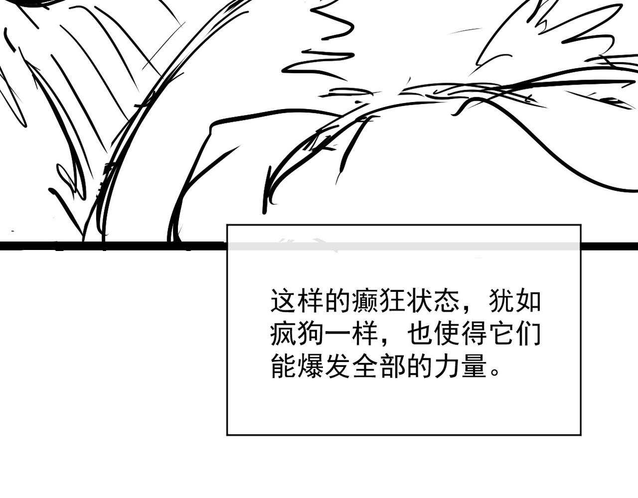 第039话 飙飞的属性点124