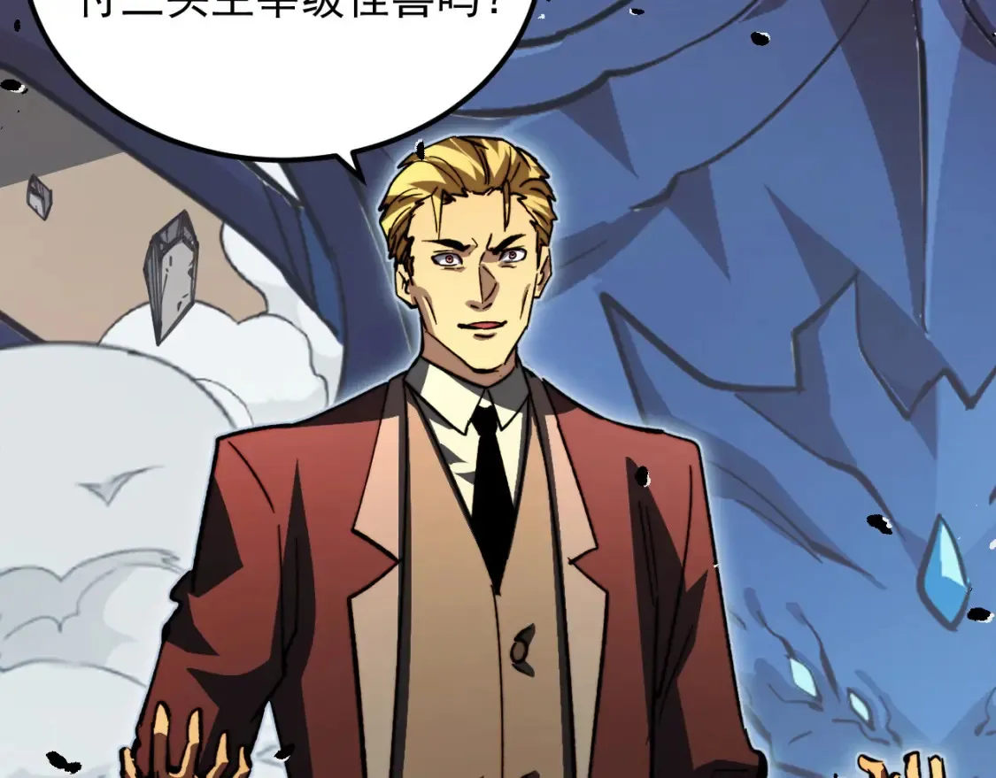 280 以一敌三？！71