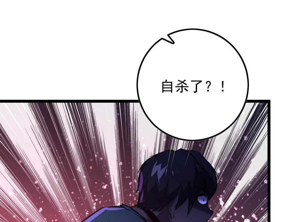 151 迷涧幻境24