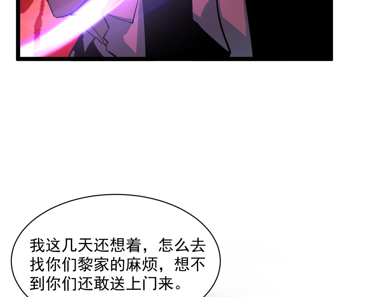 第053话 开战的导火索34