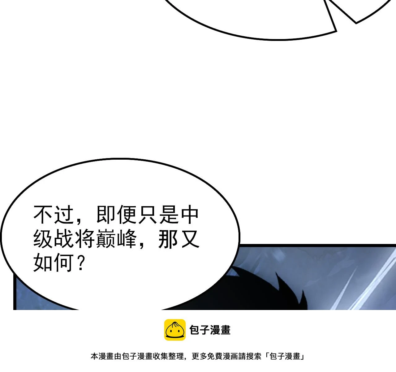 145 恐怖蜂王149