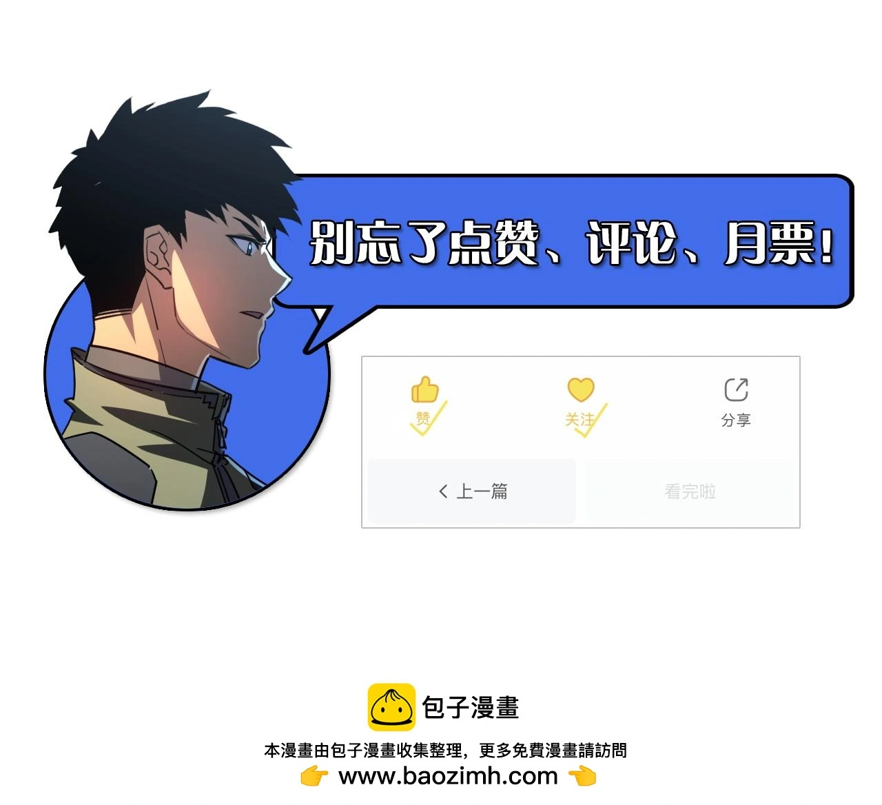 226 目标！炎狱之门！124