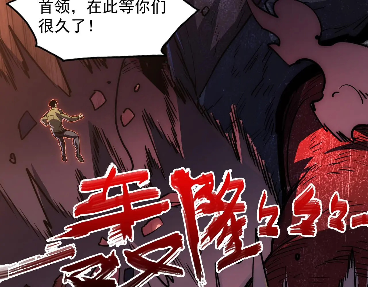 226 目标！炎狱之门！115