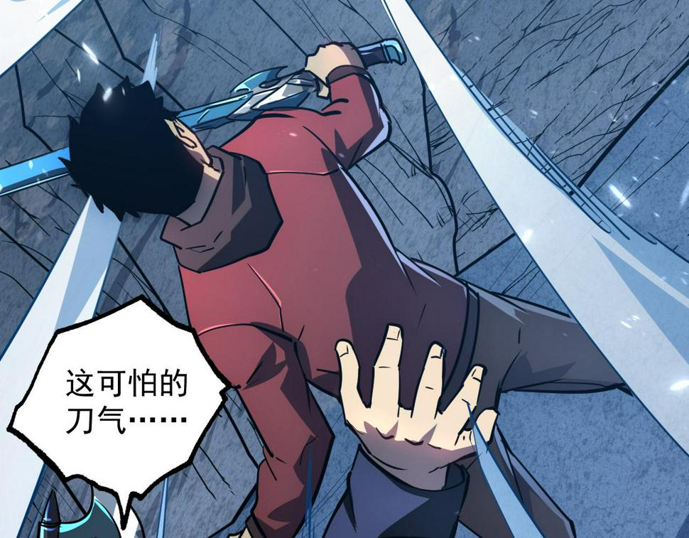 157 激战爆发75