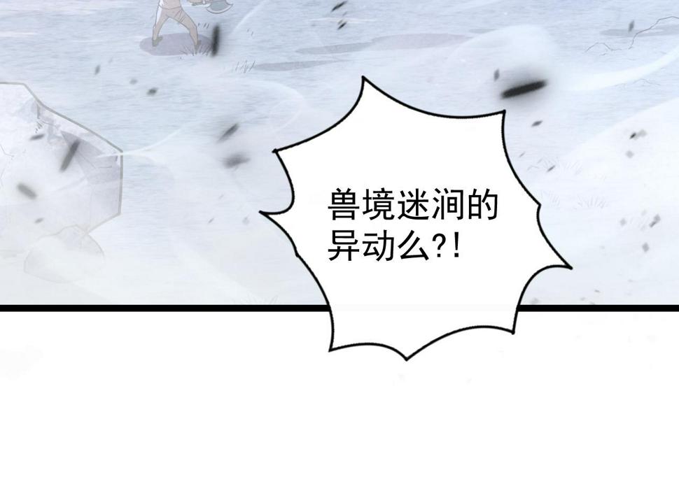 152 首战高级战将巅峰！160