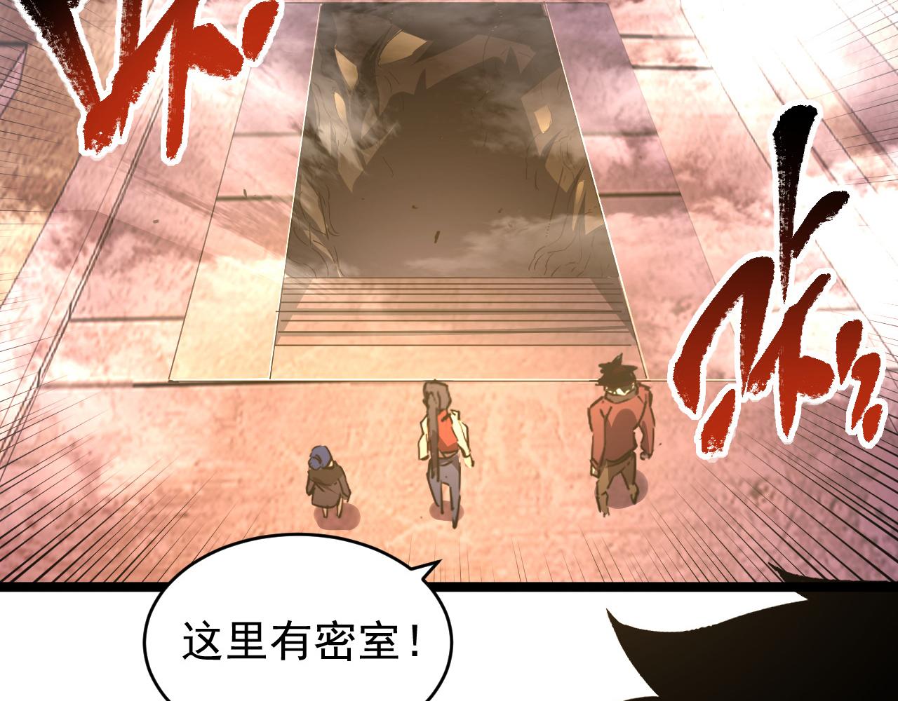 090 母亲的秘密10