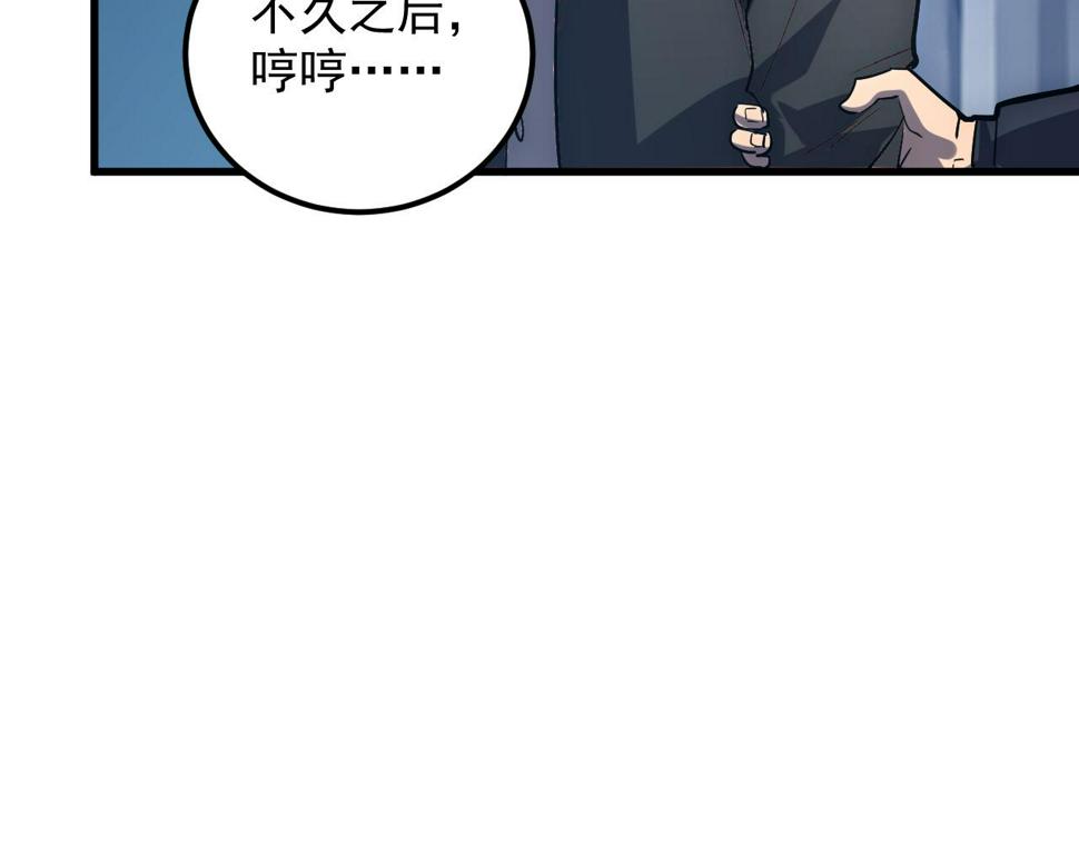 163 兽境试炼奖励！45