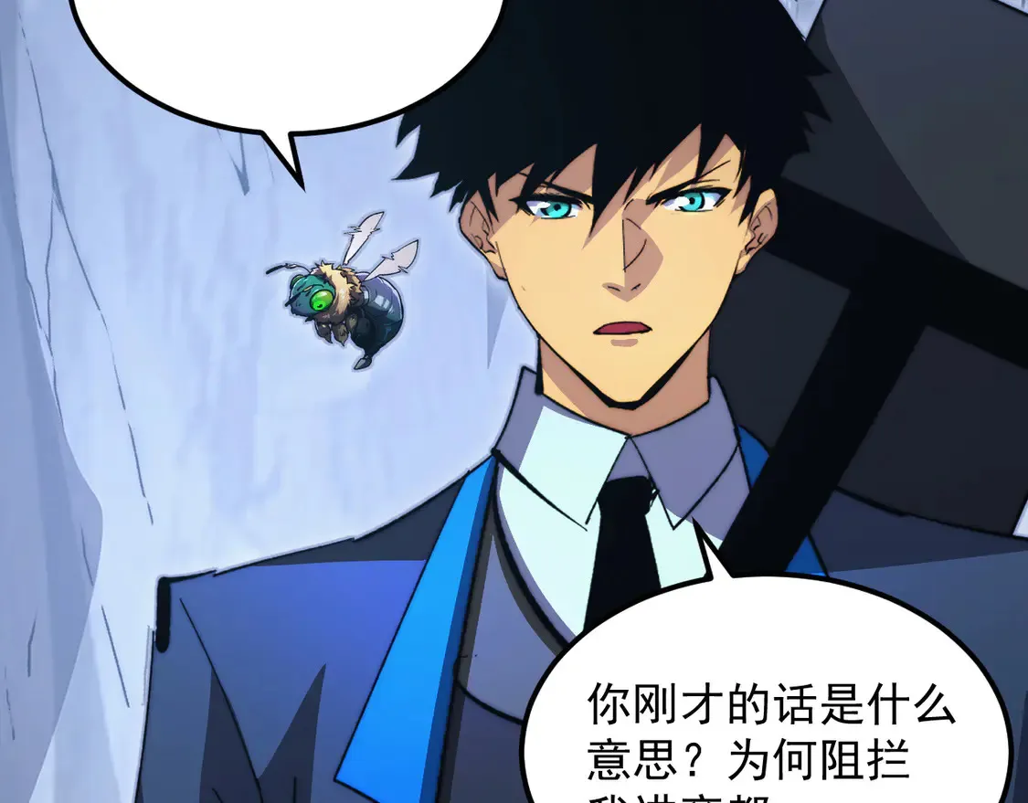 276 小家伙的彻底蜕变38