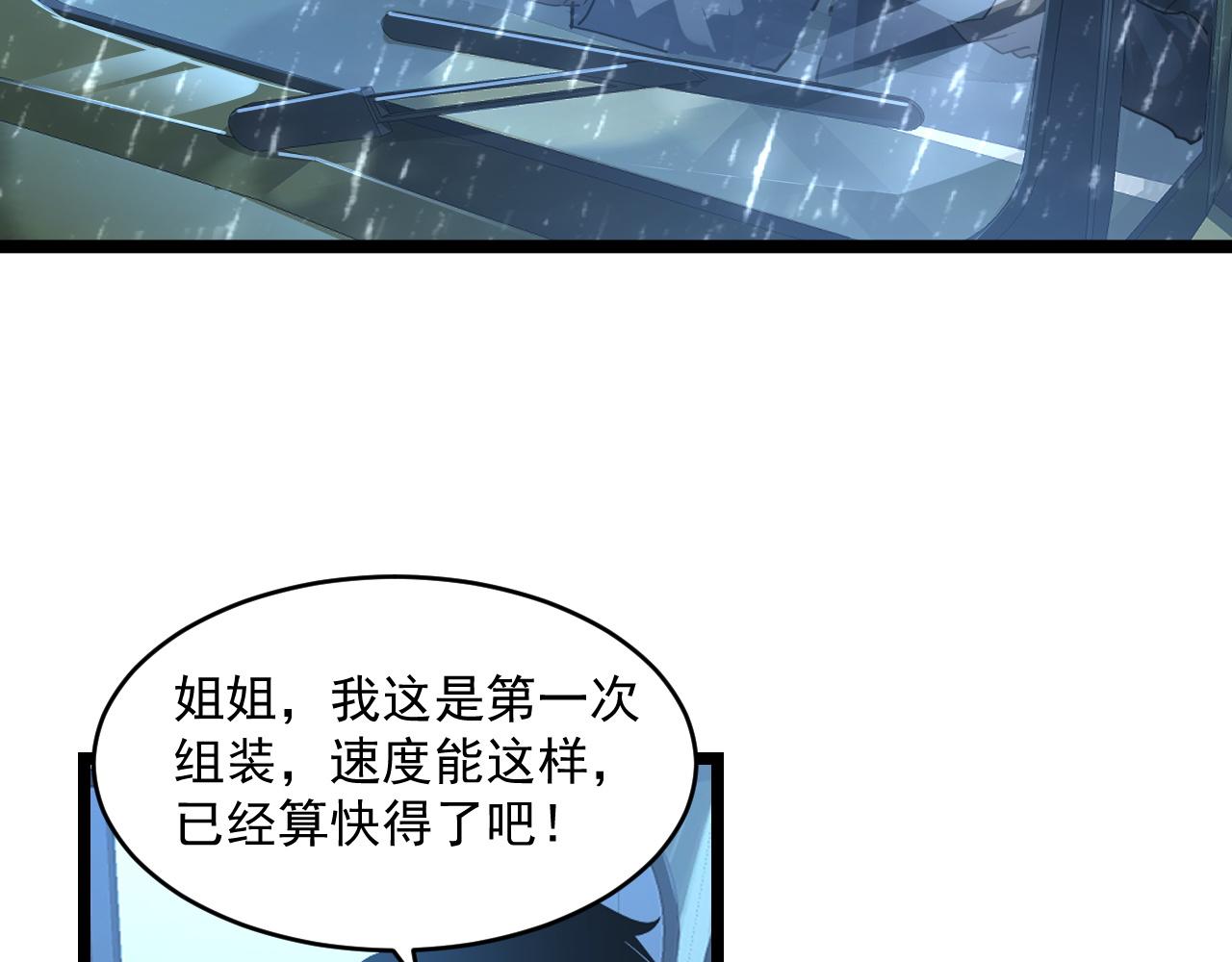 072 更加疯狂的计划55