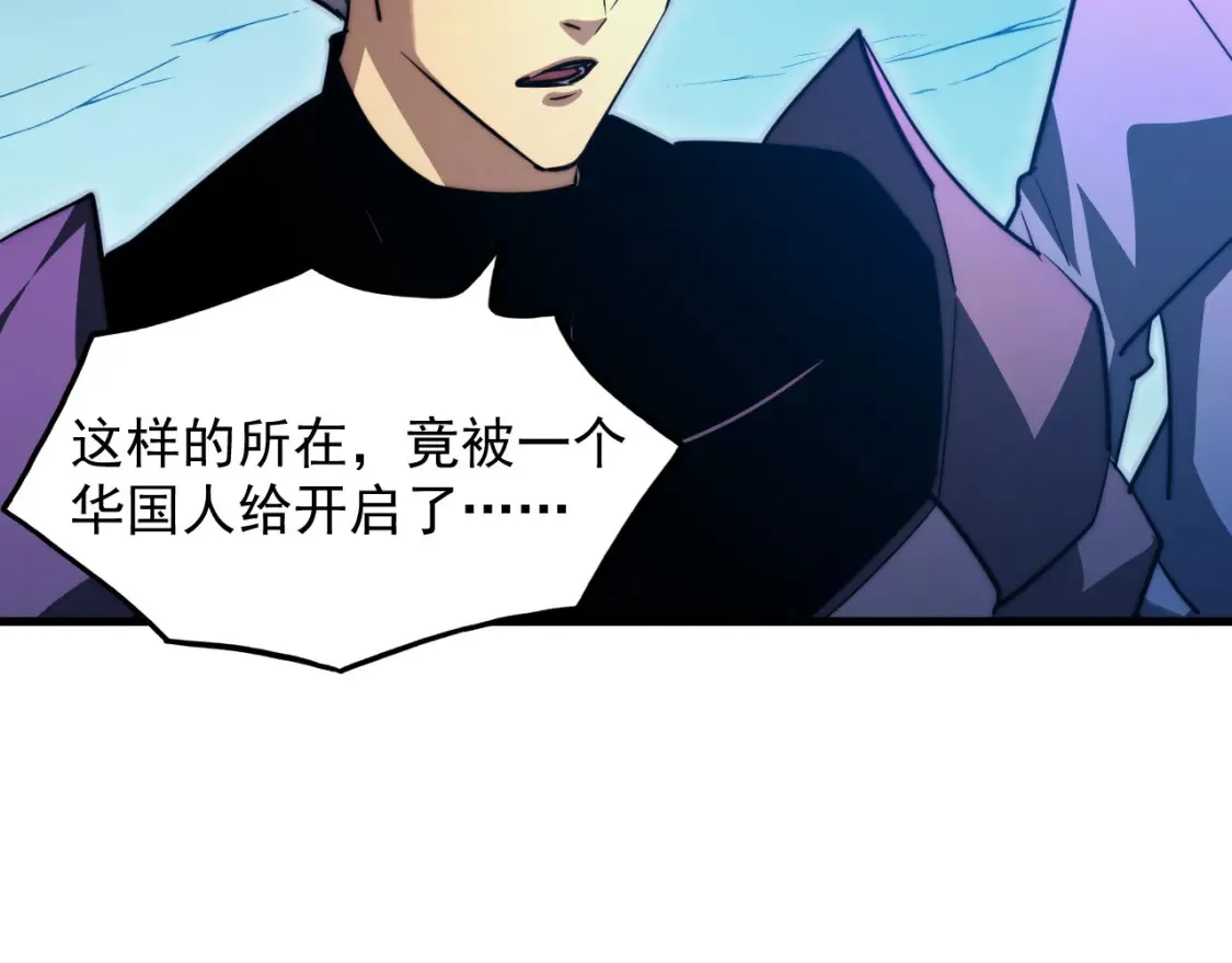 261 冰神修炼室！112