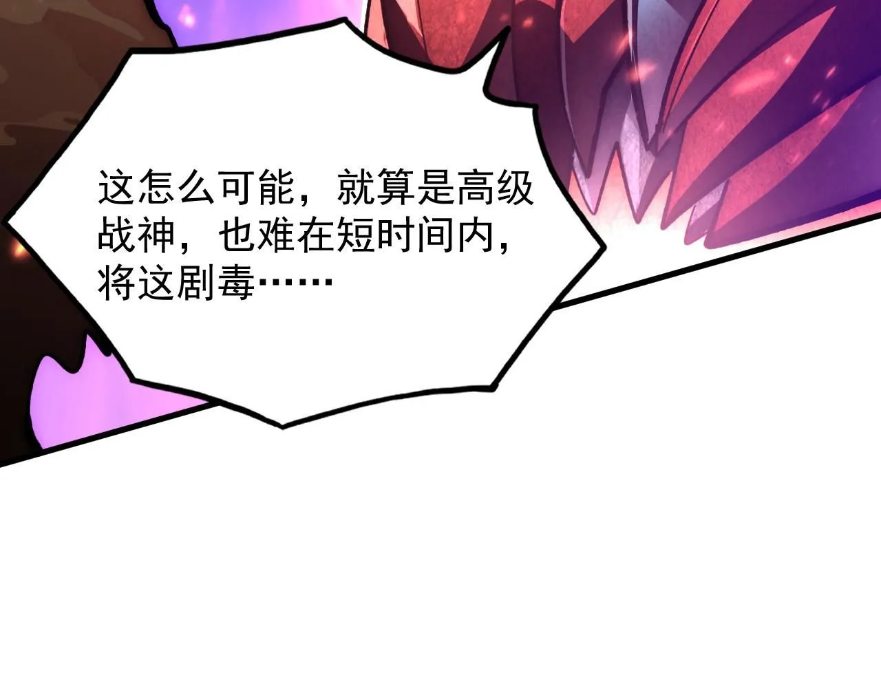 195 最年轻的战神95