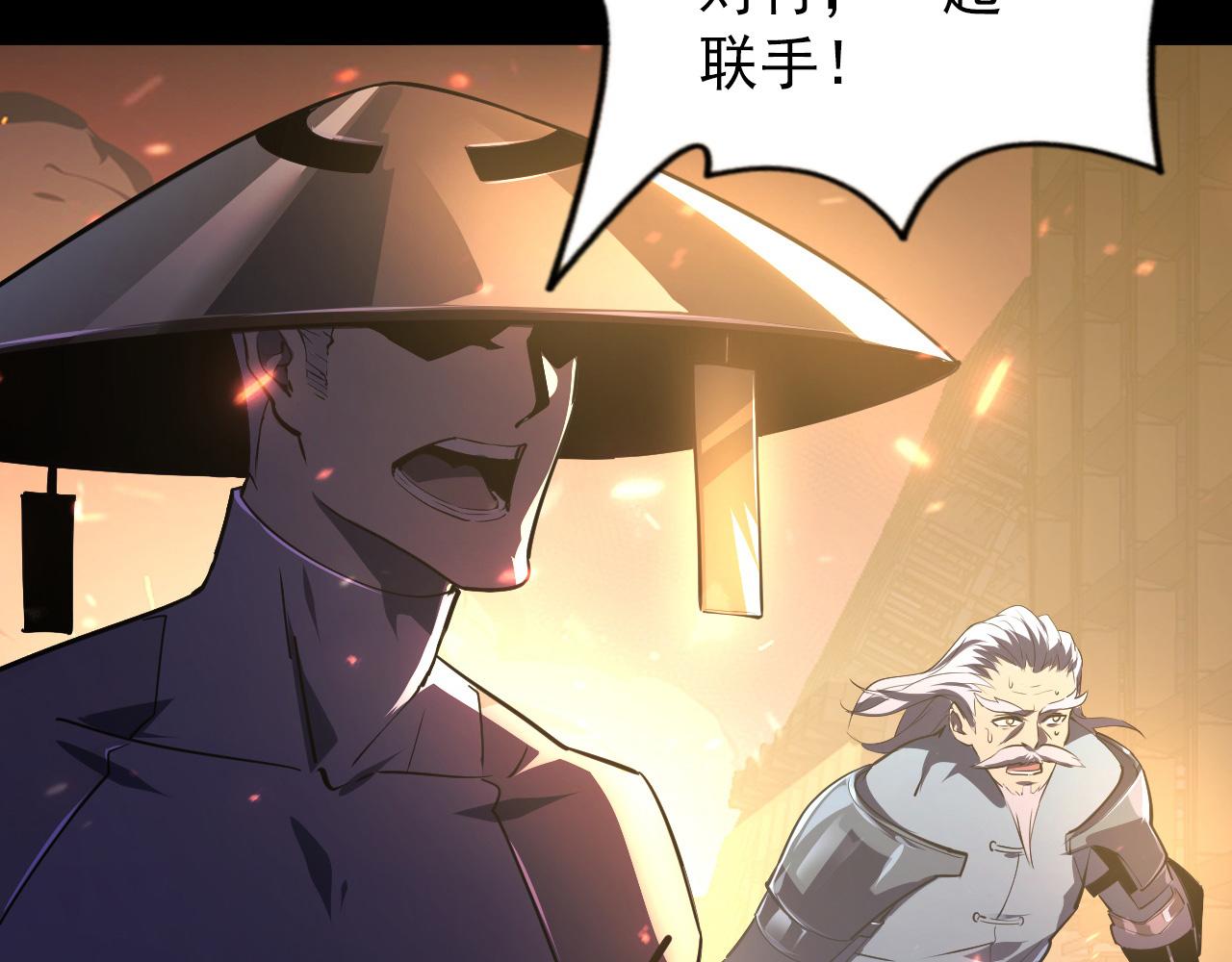 098 窒息的战斗8