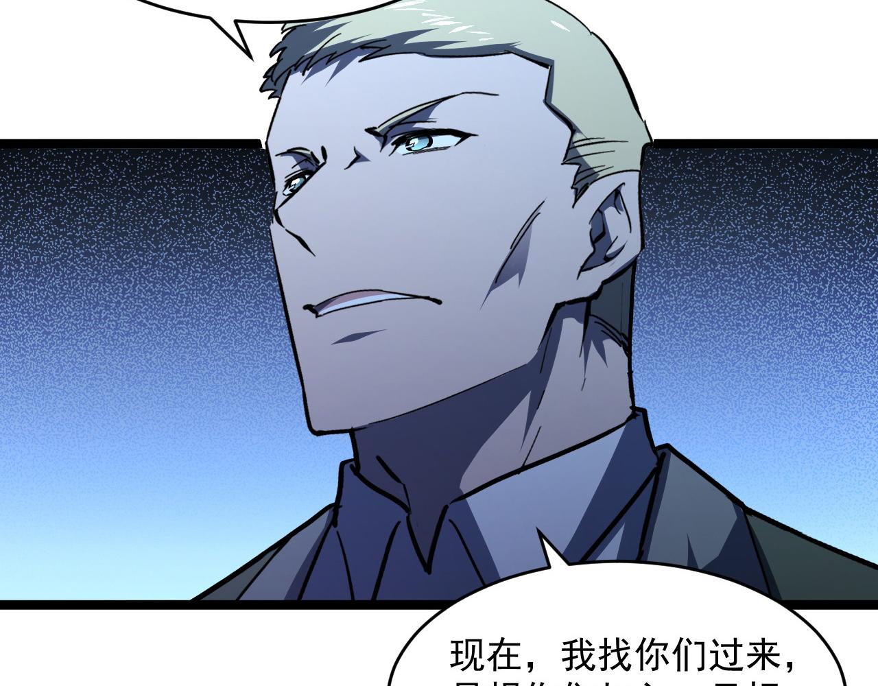 第064话 深入基地禁区62