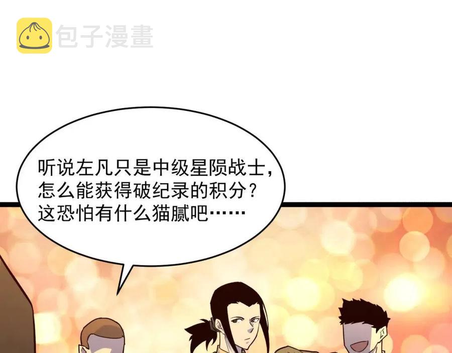 第036话 激战·宴会上的强敌33