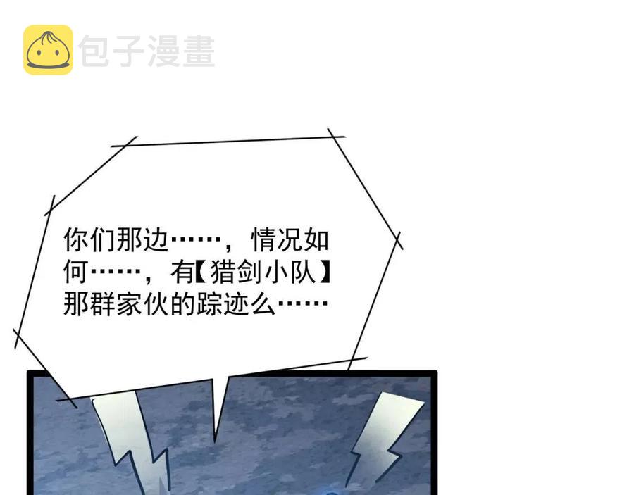 第047话 背叛者的忏悔80