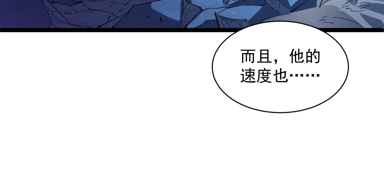 第059话 初级战将巅峰！12