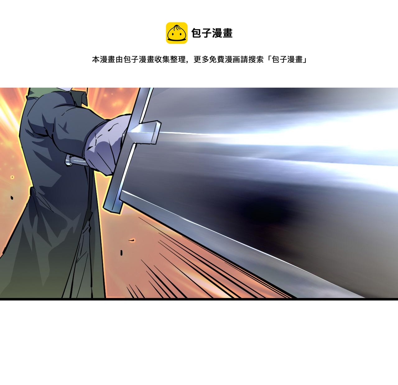 第051话 战神技残篇85