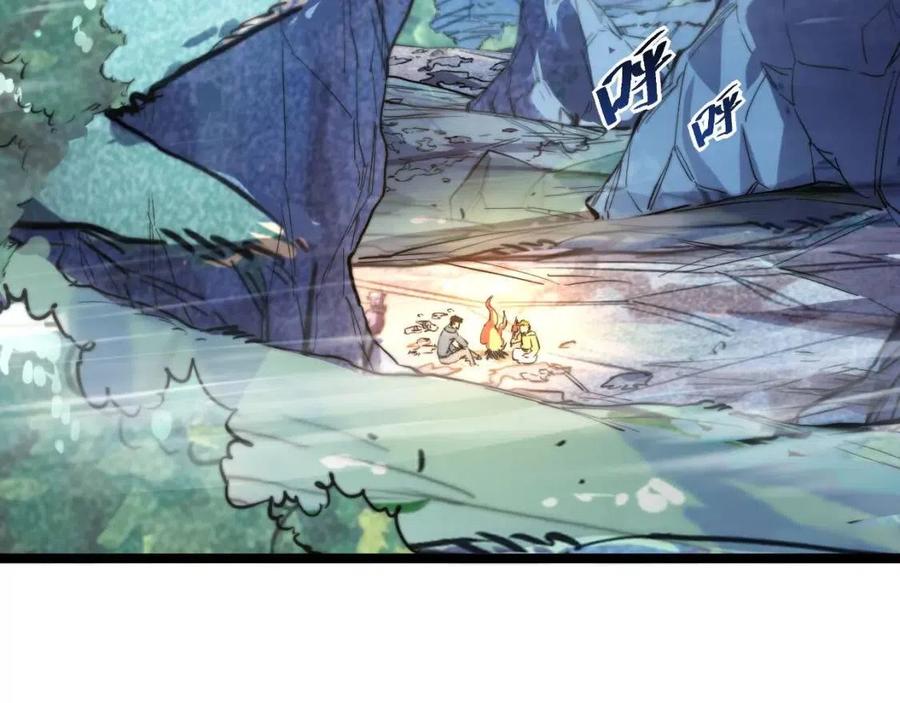 第026话 凶险！王者怪兽5