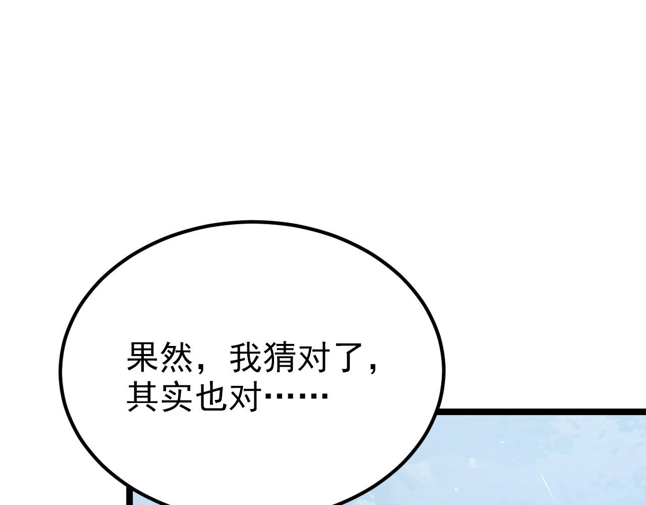 128 暗助好友138