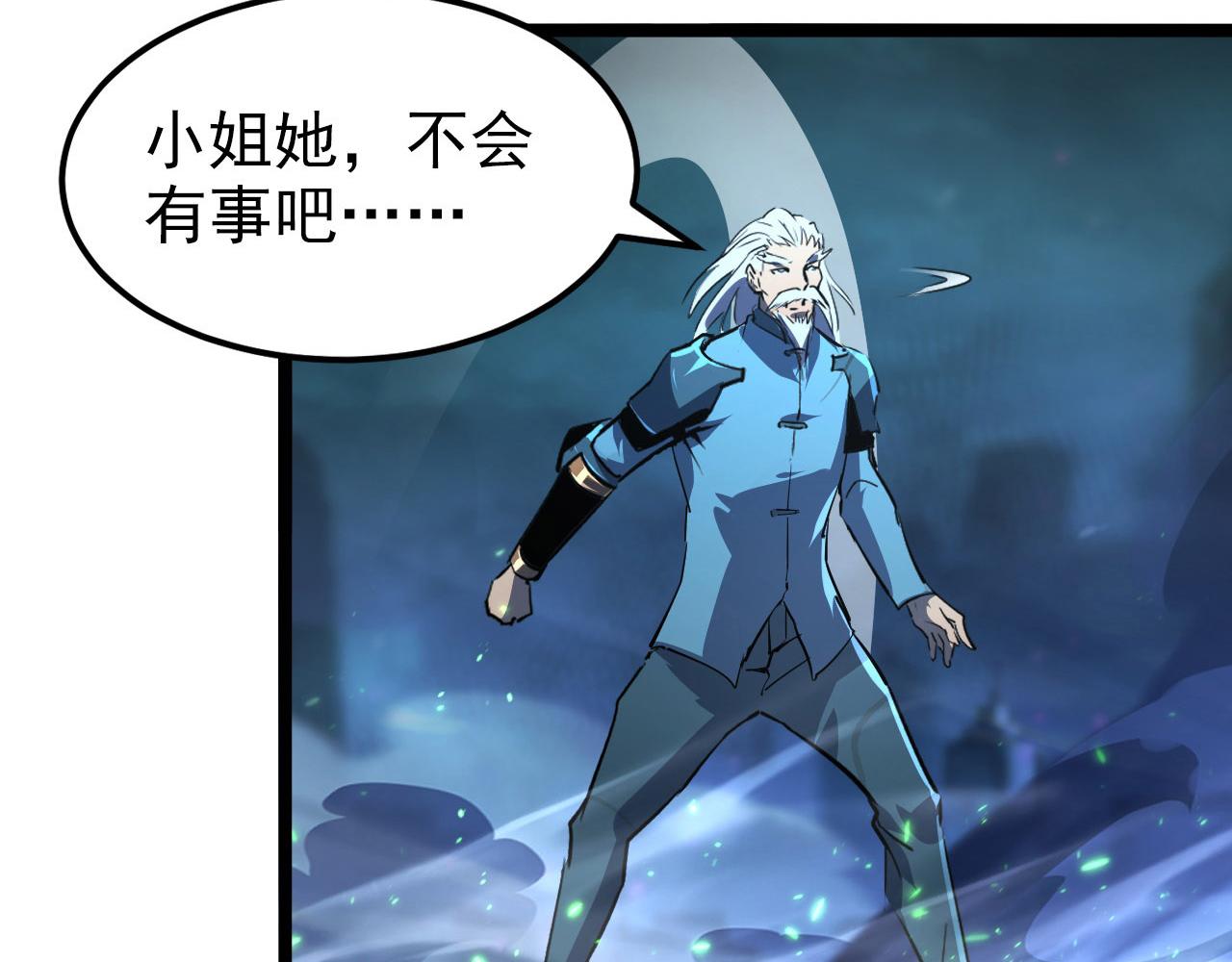 104 第二头魔怪！79